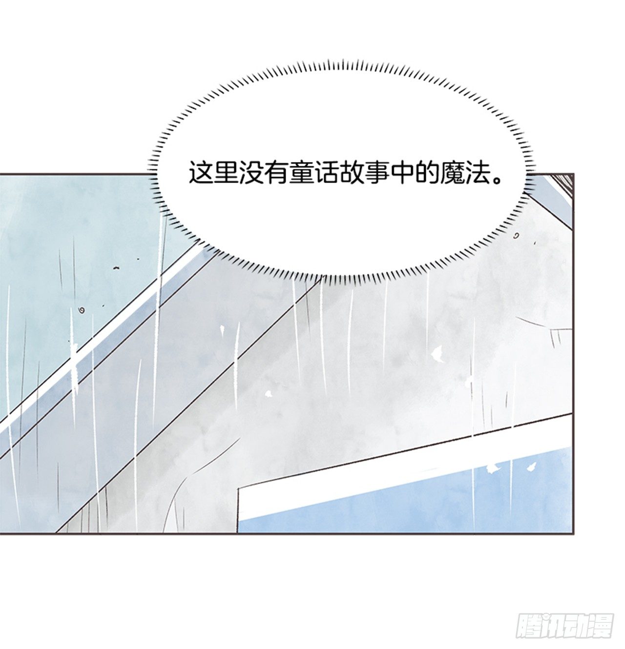 21.难以出口的话（3）29