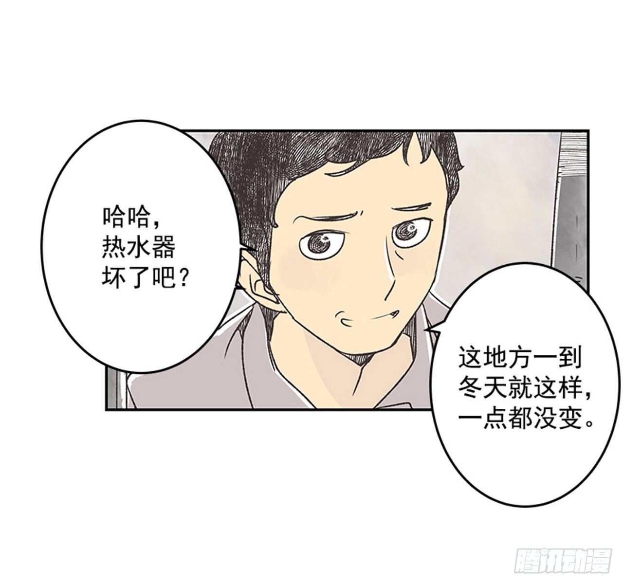 14.固执的老奶奶（2）45