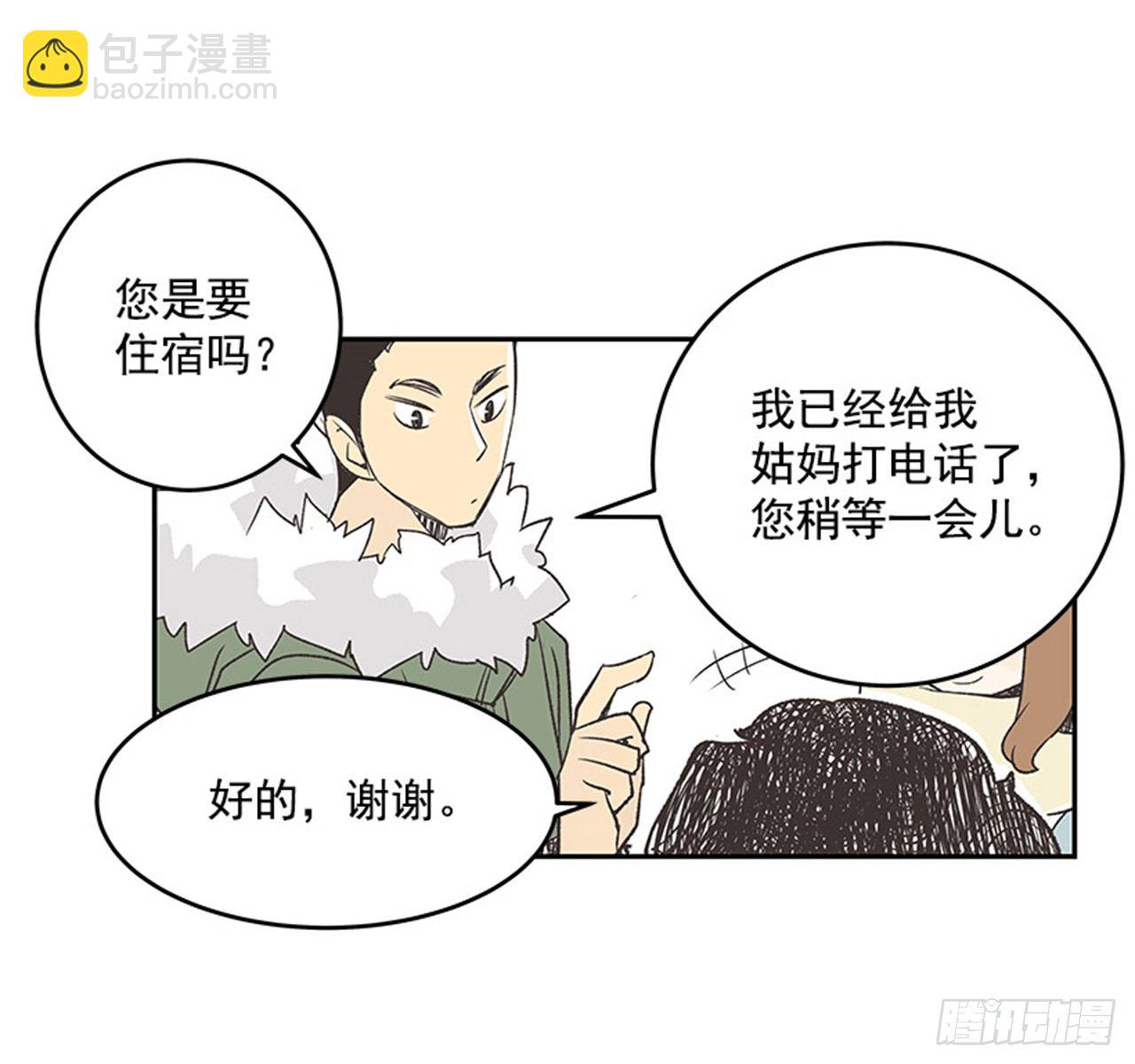 14.固执的老奶奶（2）33