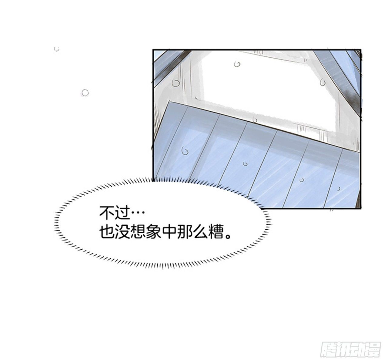 2.春天14