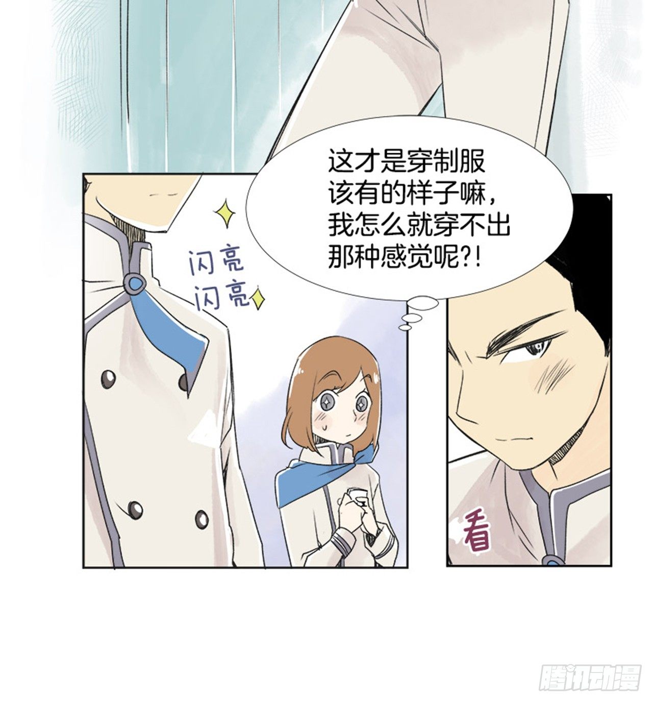 3.记忆53