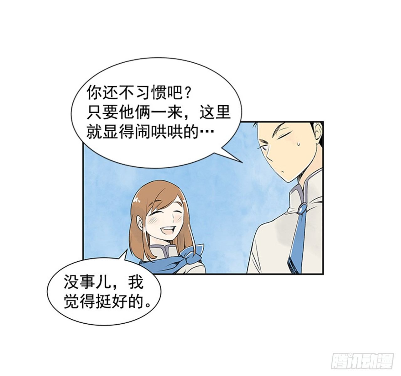 6.站务员的一天43