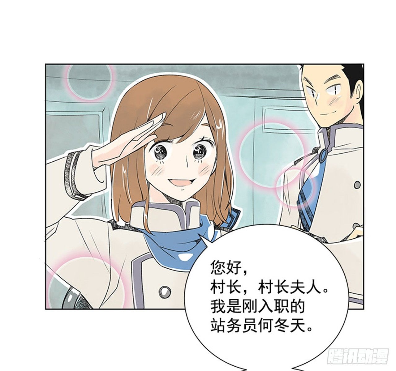 6.站务员的一天36