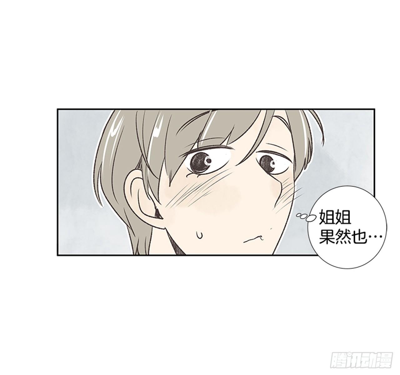 20.难以出口的话（2）65
