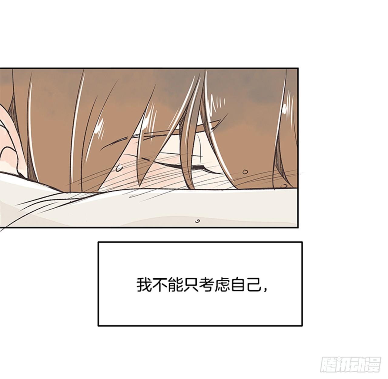 19.难以出口的话（1）55