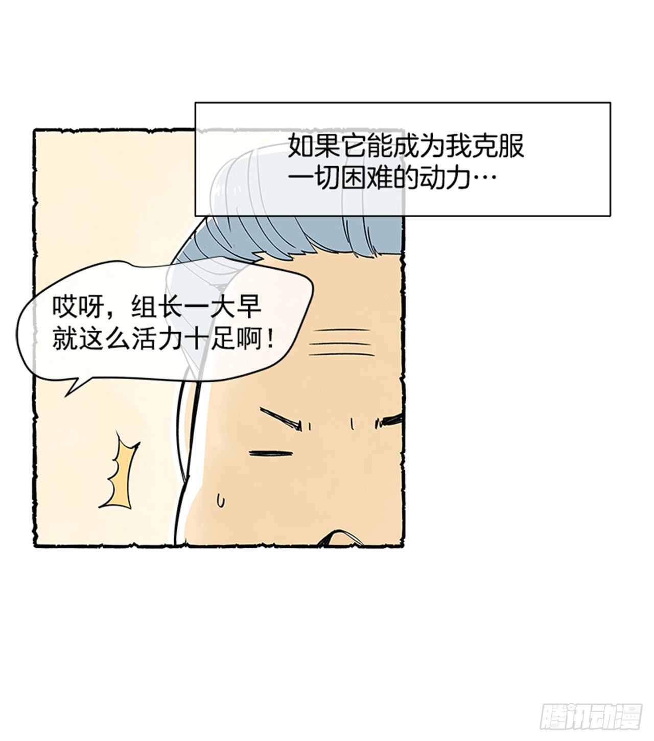 序章28