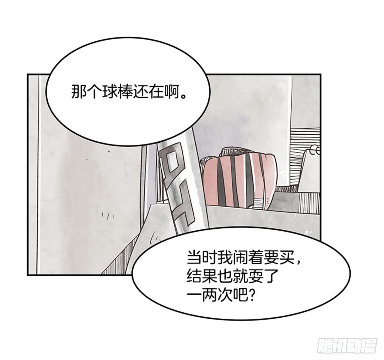 16.固执的老奶奶（4）20
