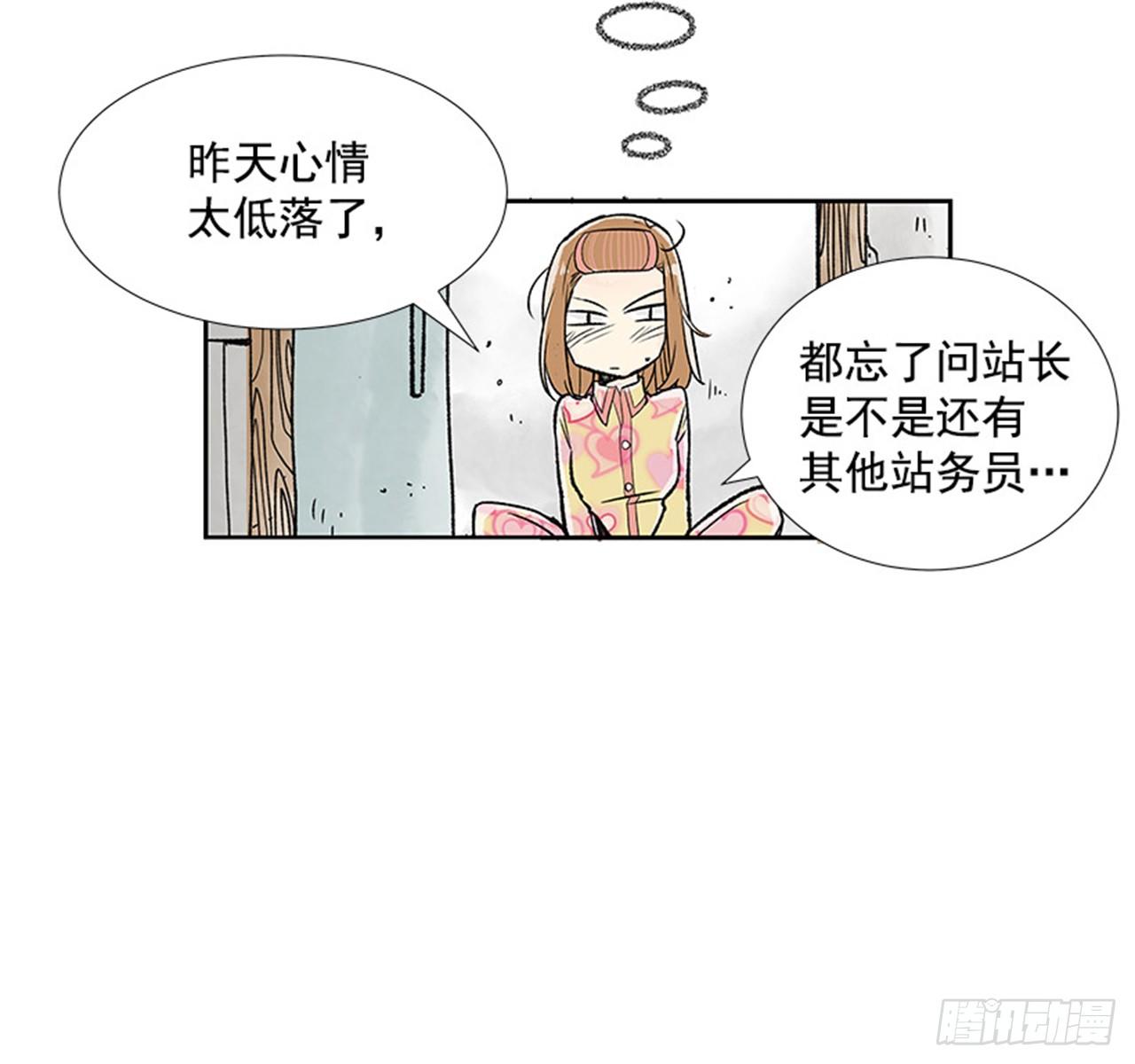 2.春天54