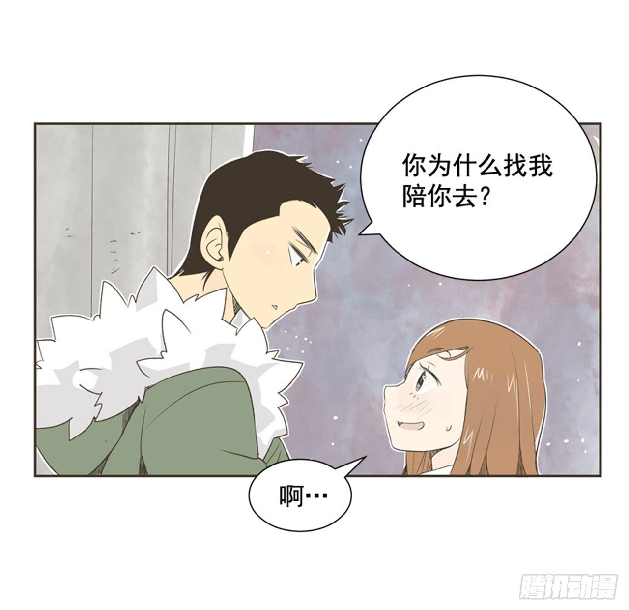 7.15年前的那小子7