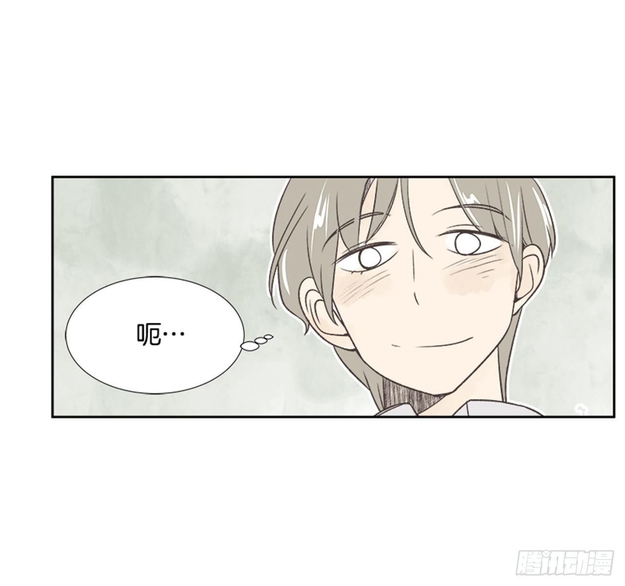 20.难以出口的话（2）46