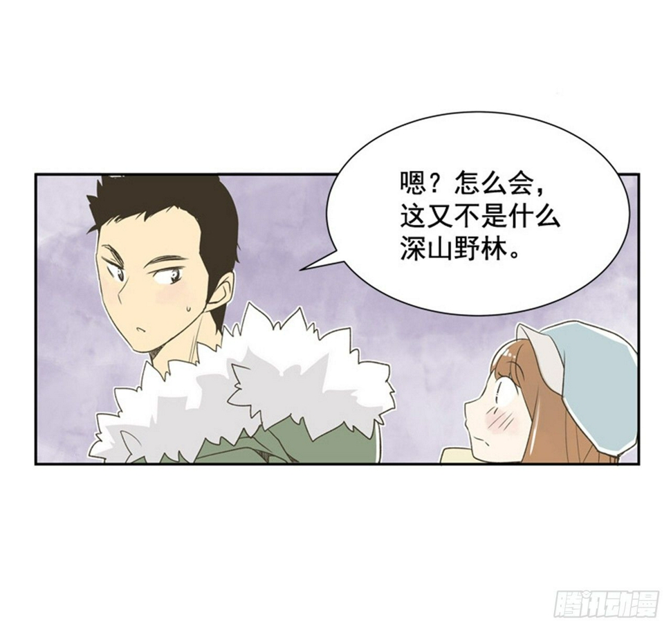8.那天的约定5