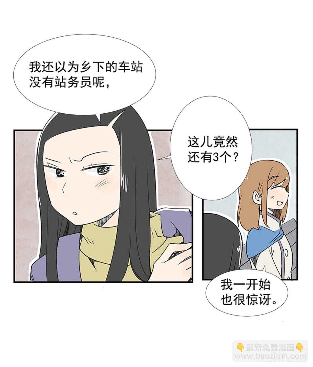 4.远道而来的客人41