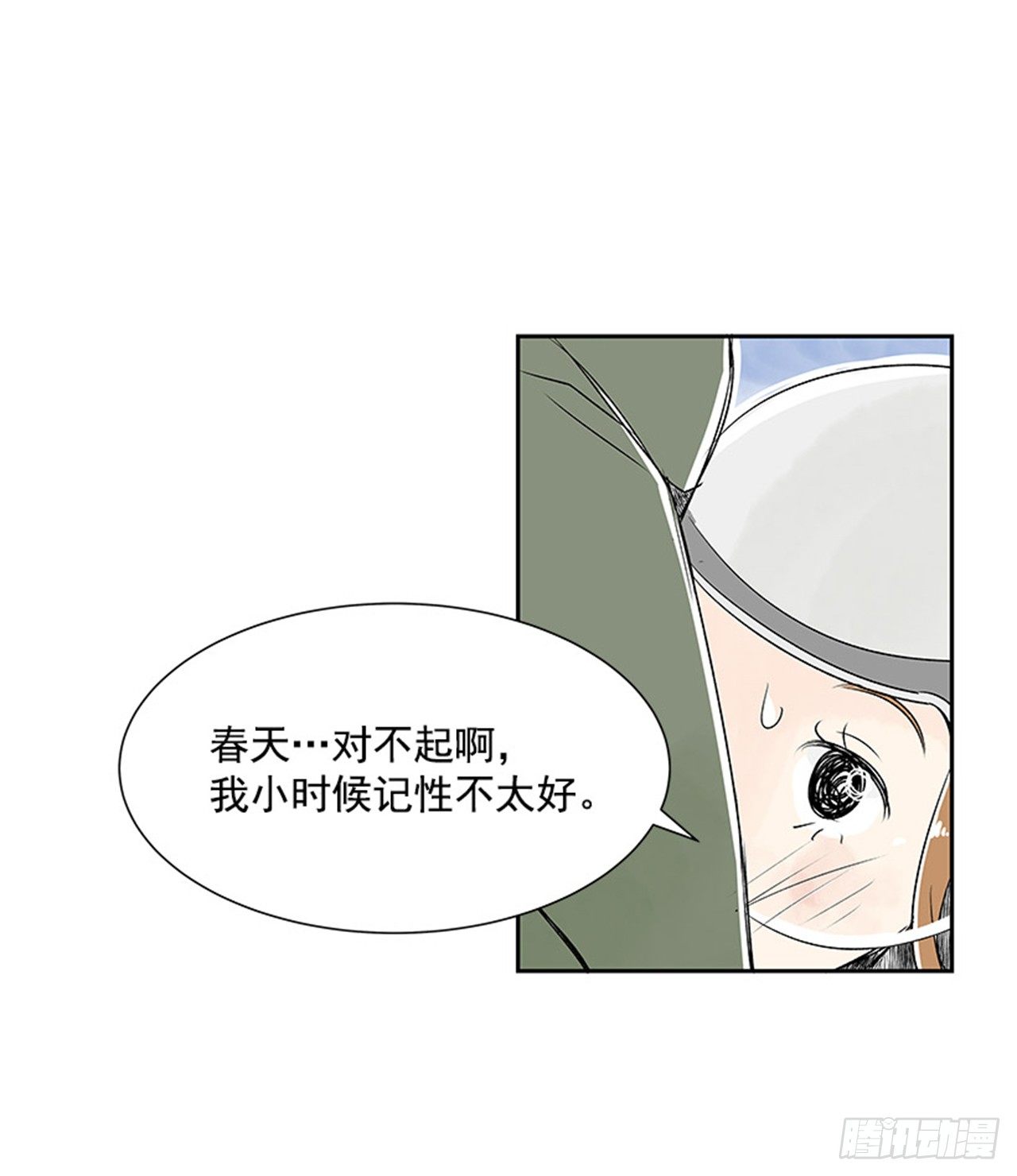 5.愉快的小憩62