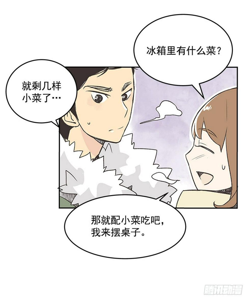 14.固执的老奶奶（2）11