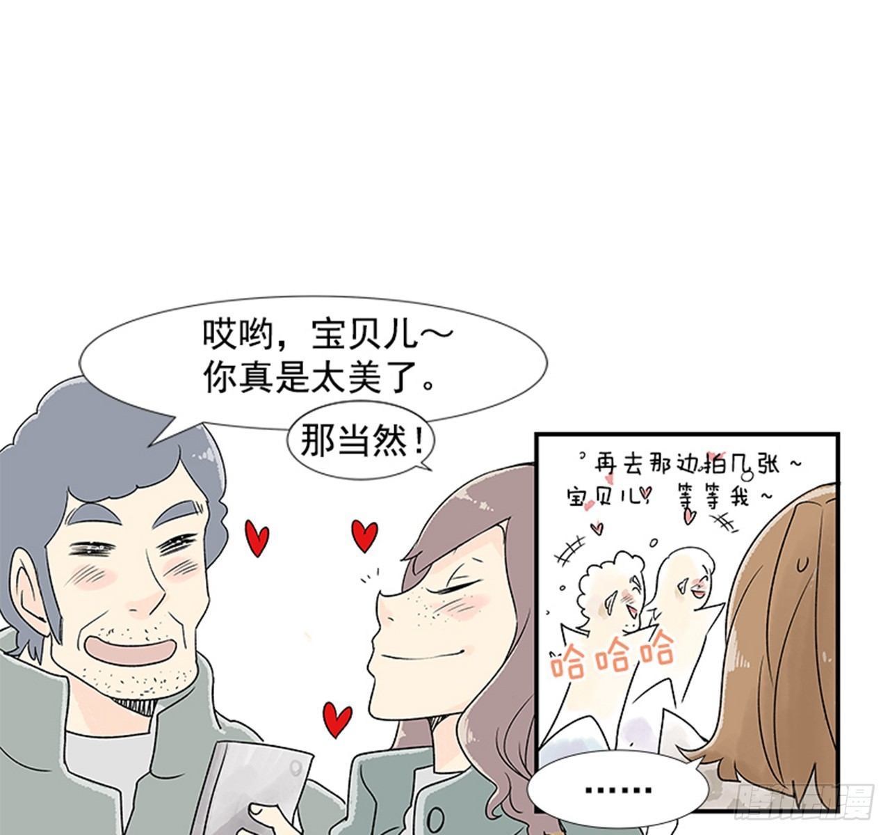 1.初到黄梅站19