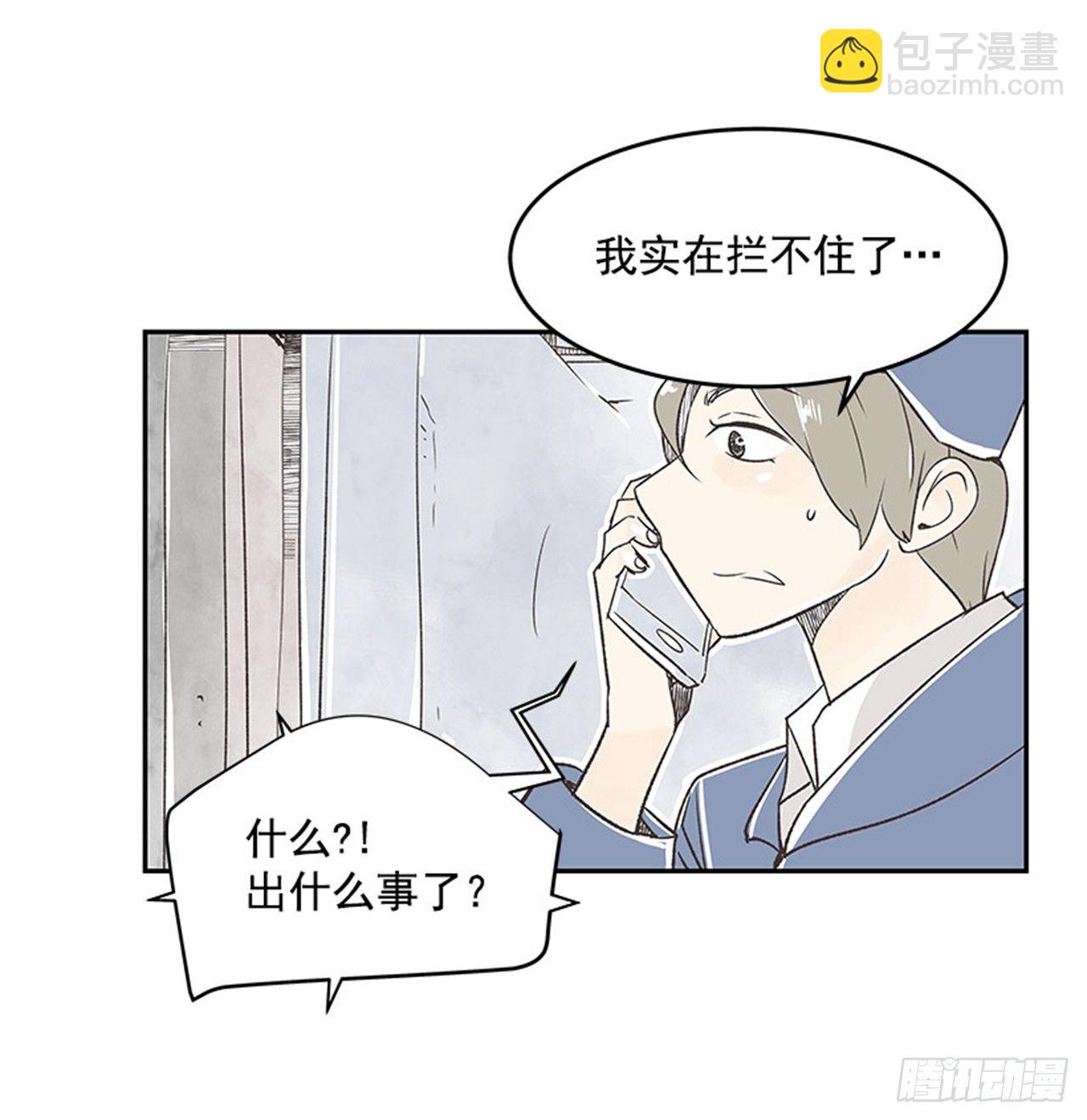 15.固执的老奶奶（3）23