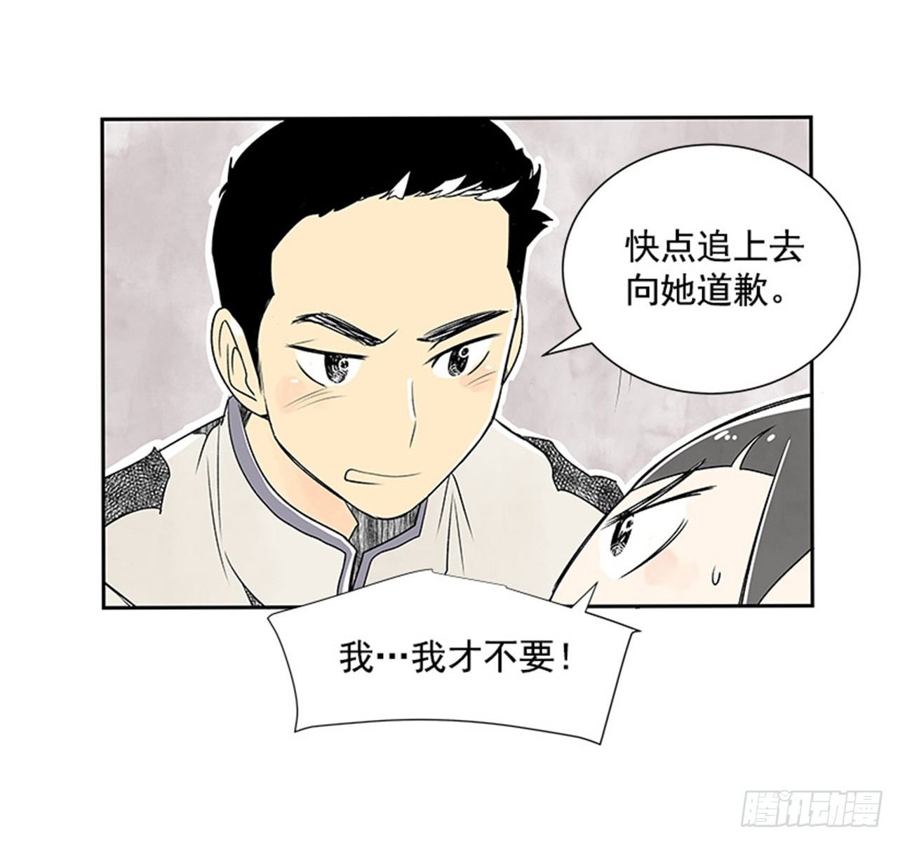 6.站务员的一天68