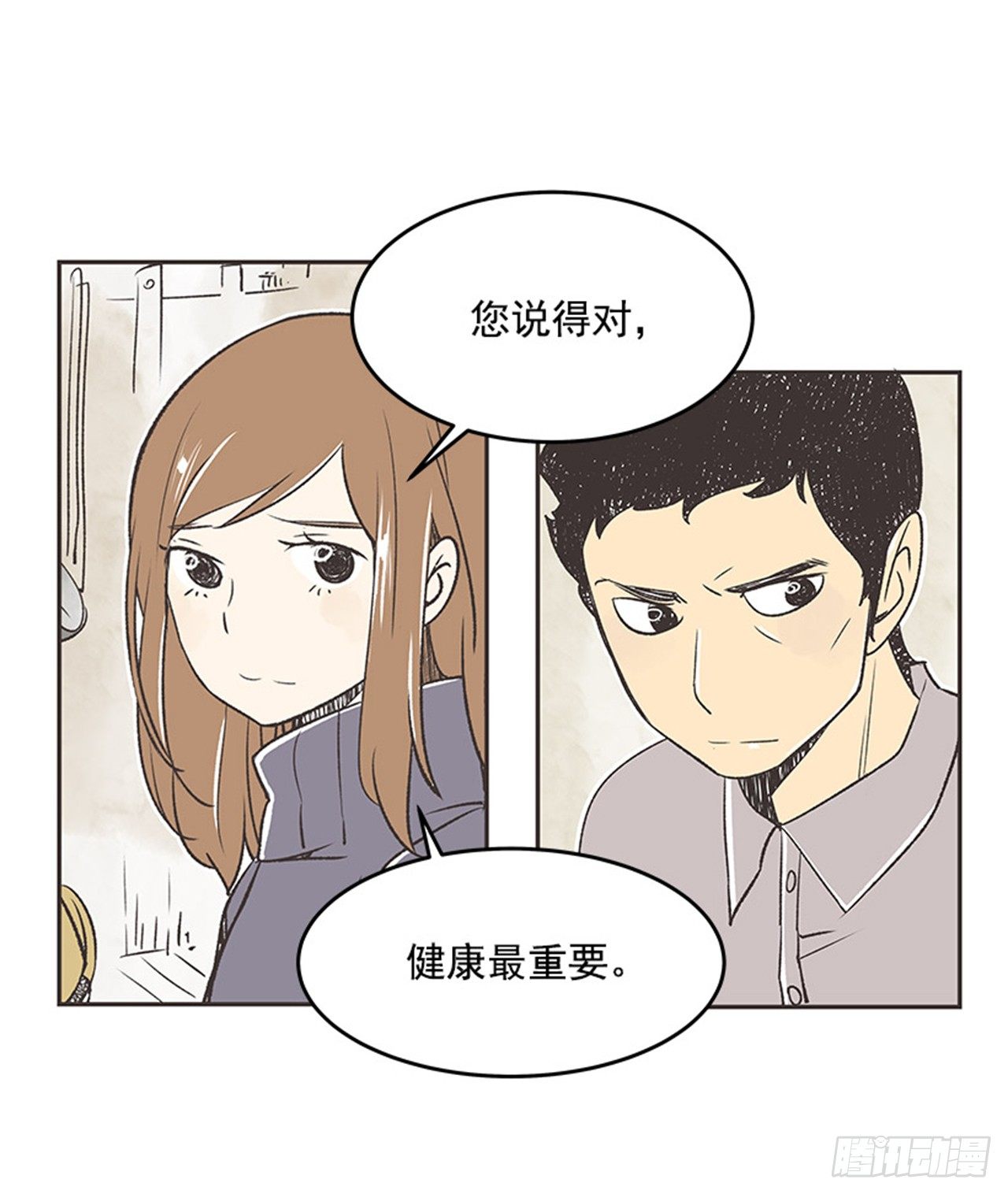 15.固执的老奶奶（3）9