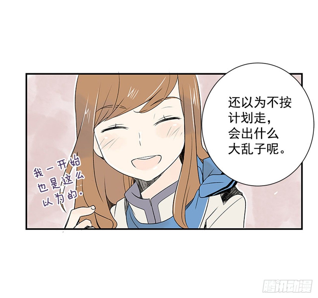5.愉快的小憩2