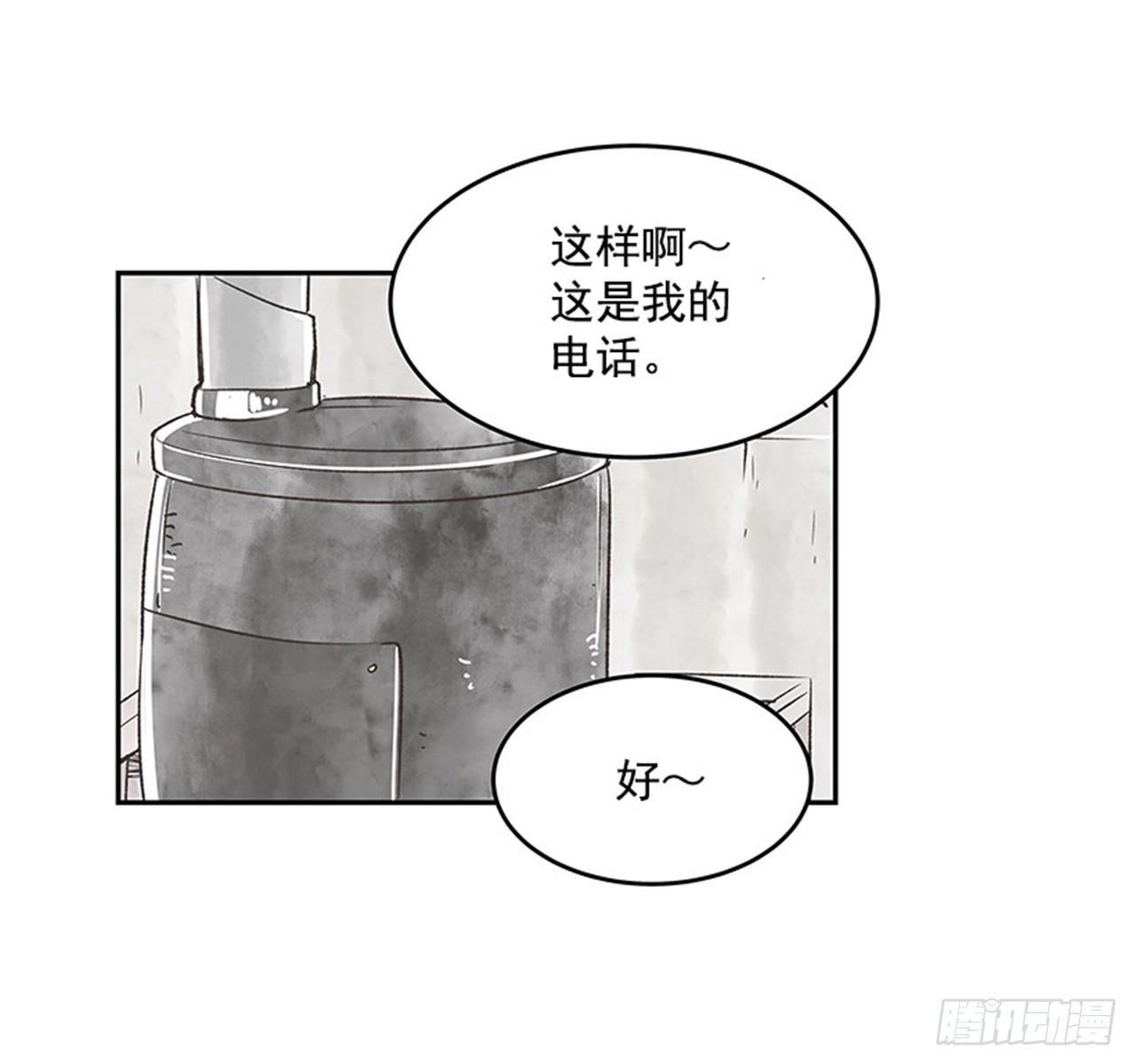 16.固执的老奶奶（4）43