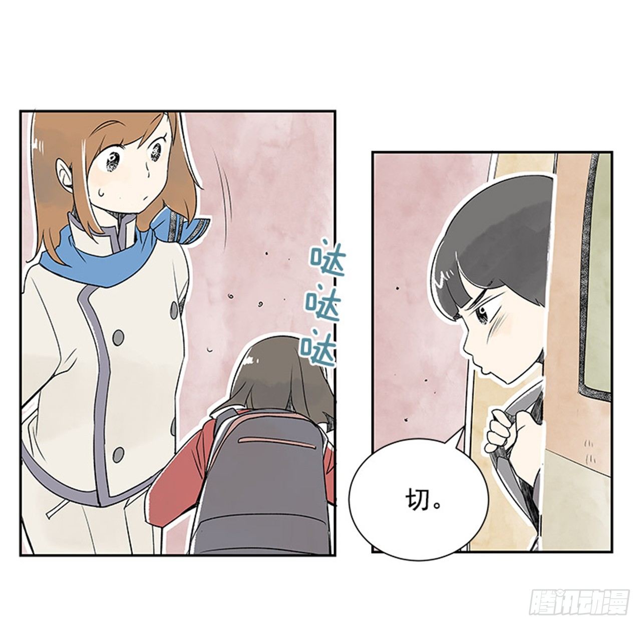 6.站务员的一天65