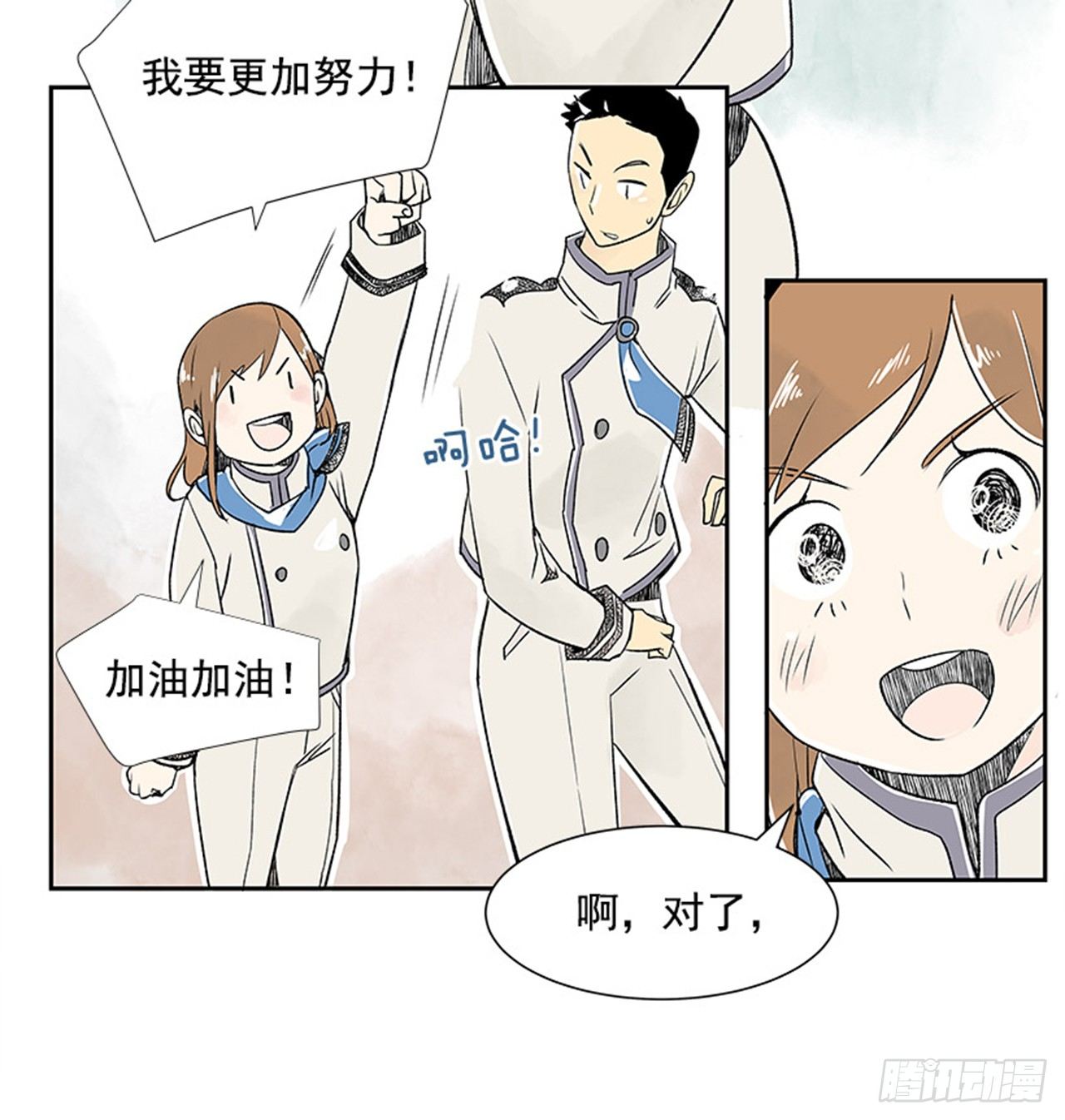 6.站务员的一天58