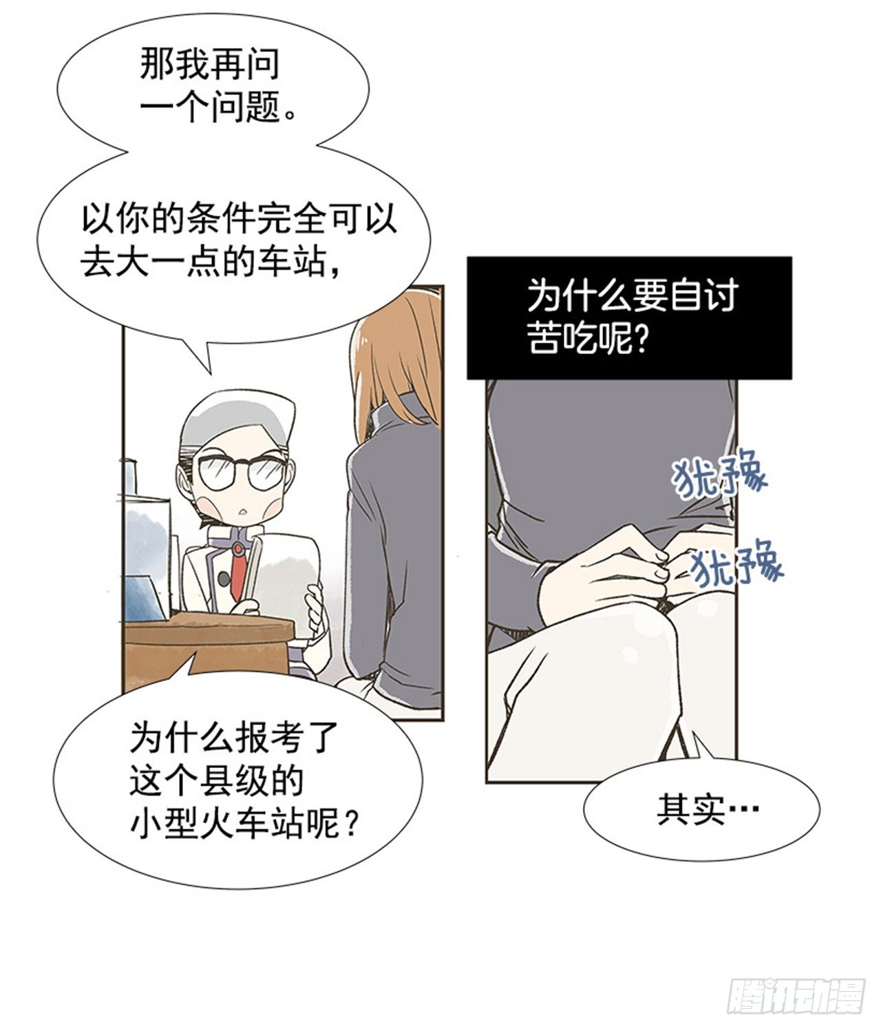 2.春天42