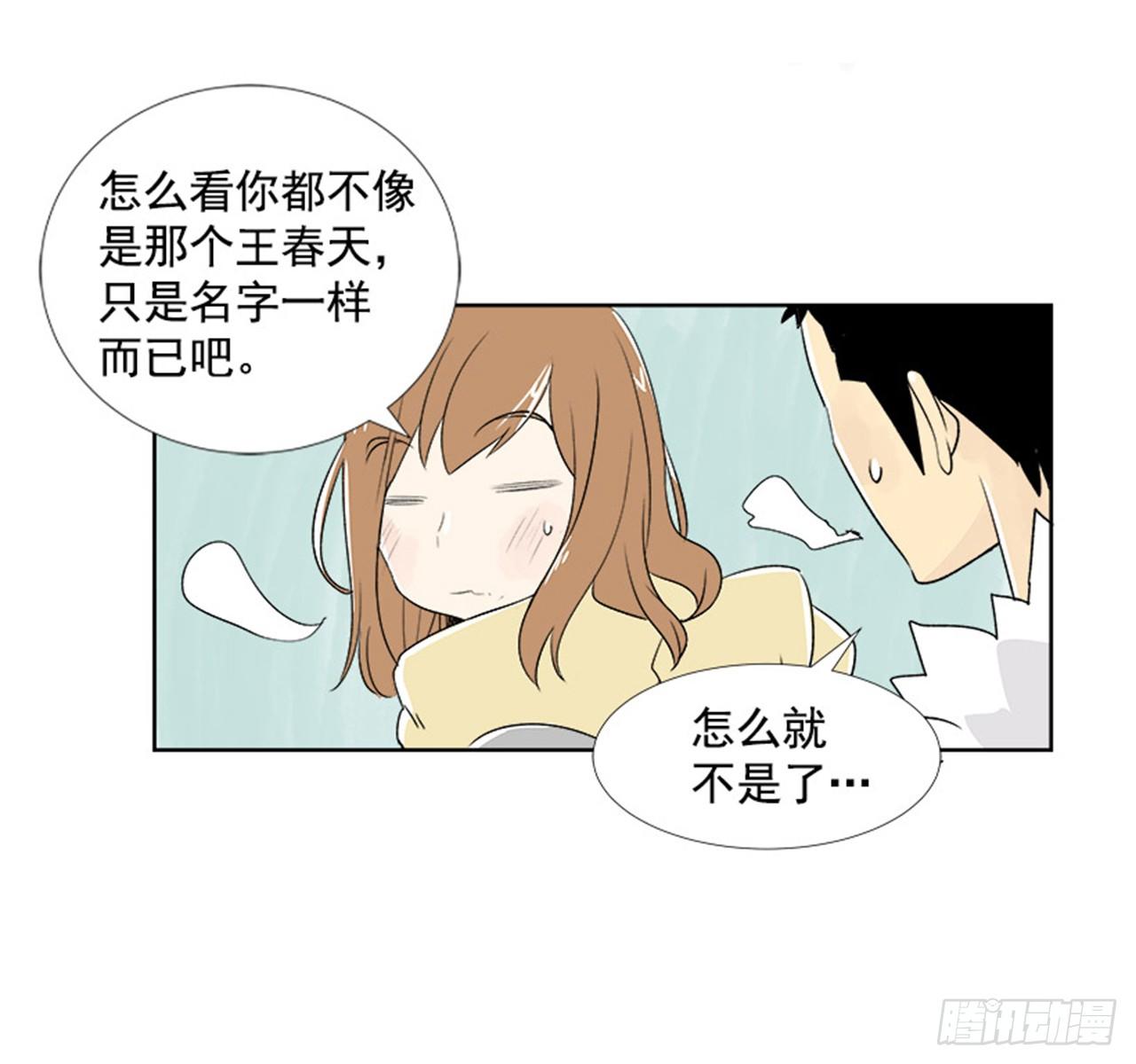 3.记忆29