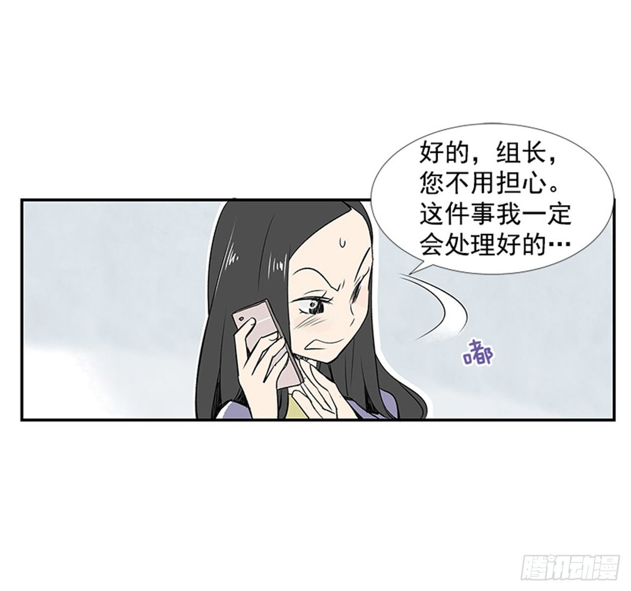 4.远道而来的客人53
