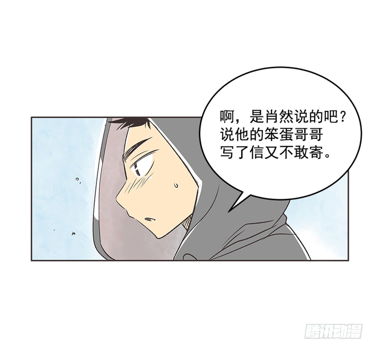 21.难以出口的话（3）50