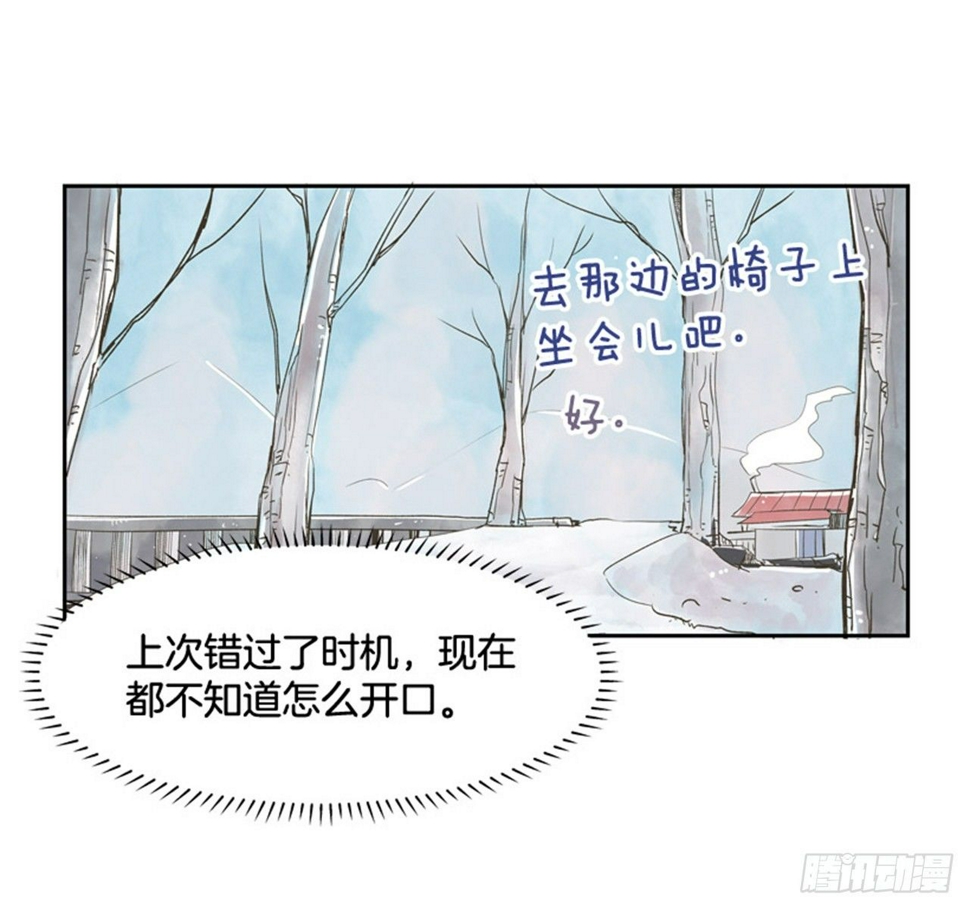 8.那天的约定10