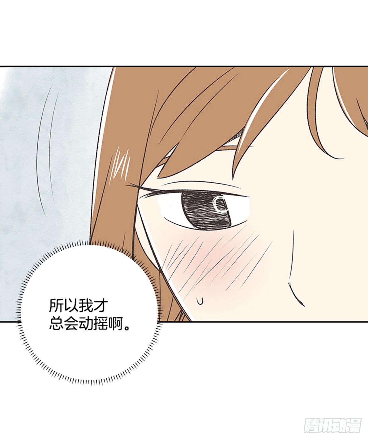 21.难以出口的话（3）48