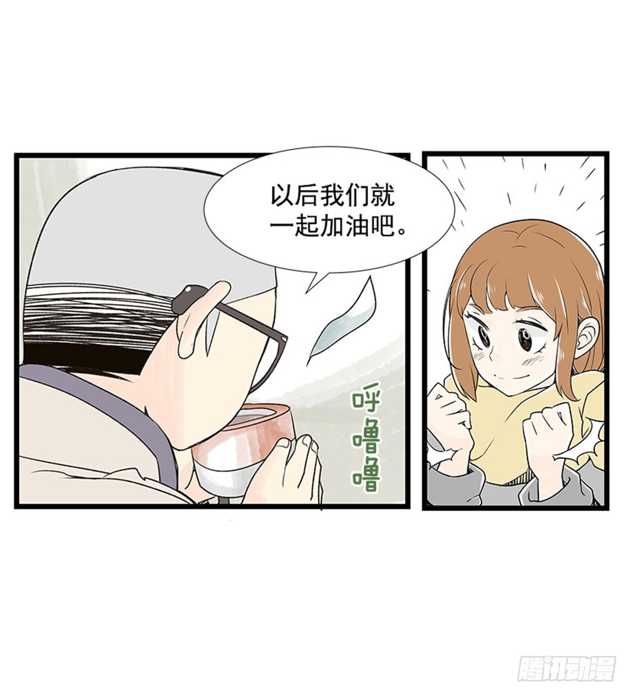 2.春天8