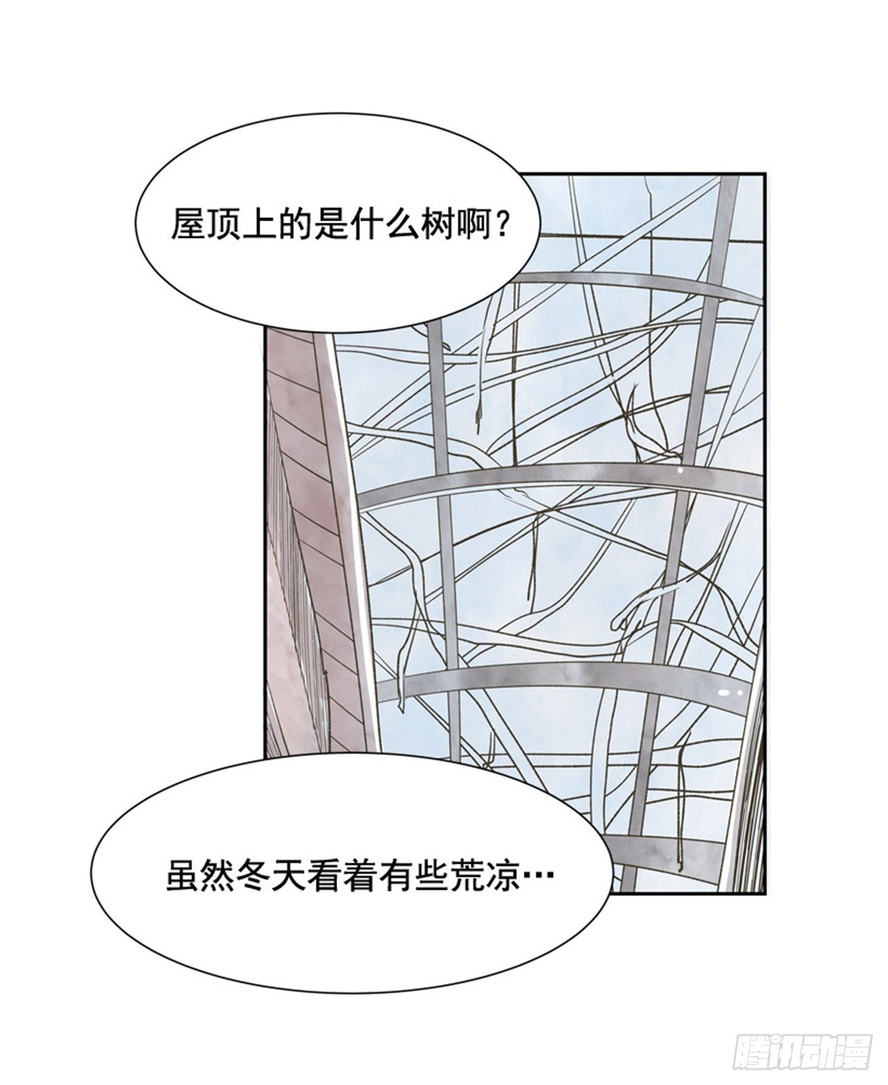 8.那天的约定45