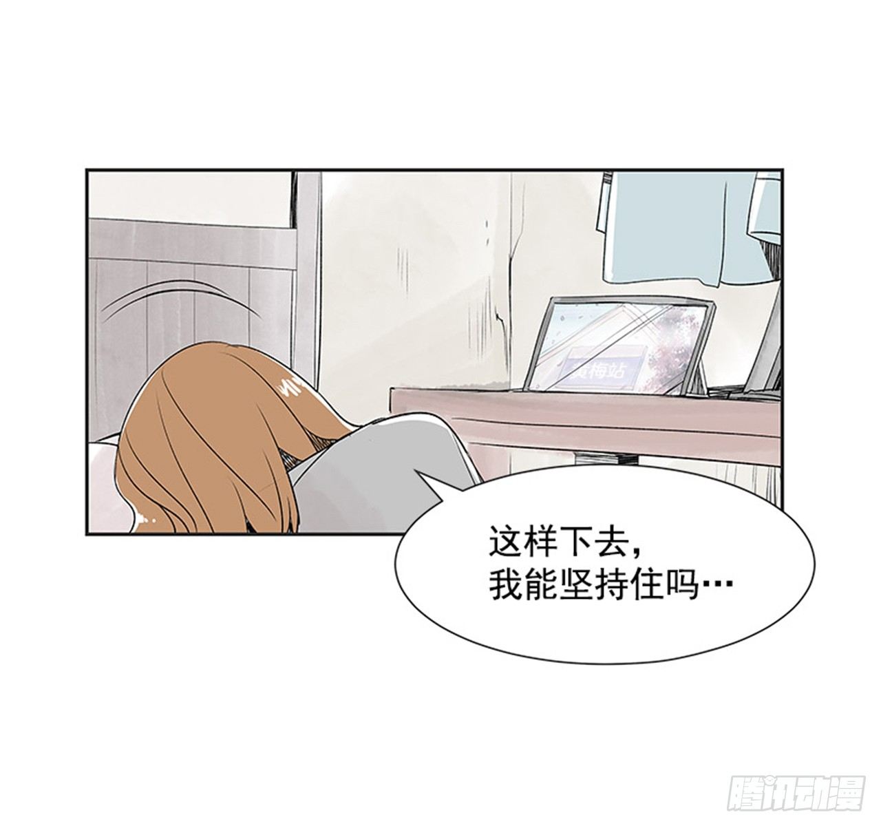 5.愉快的小憩38