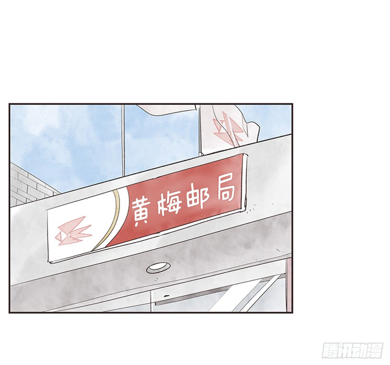 12.邮递员9
