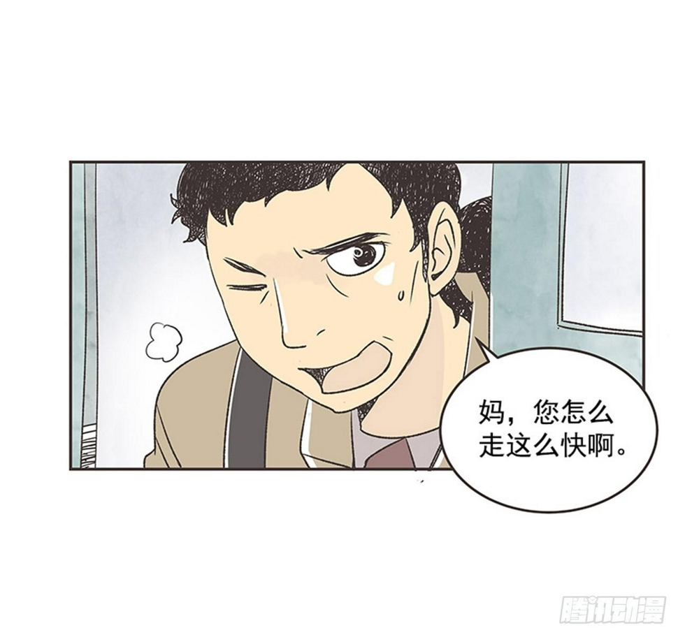 16.固执的老奶奶（4）8