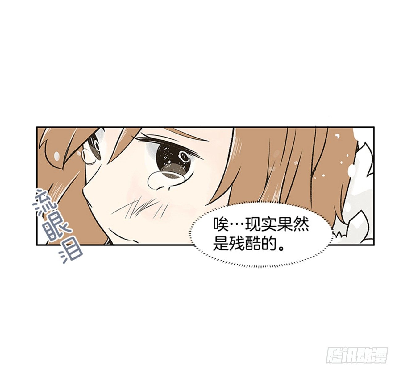 1.初到黄梅站33