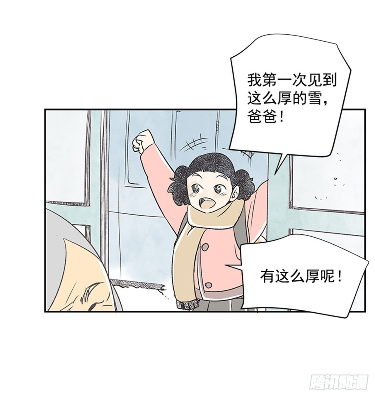 13.固执的老奶奶（1）47