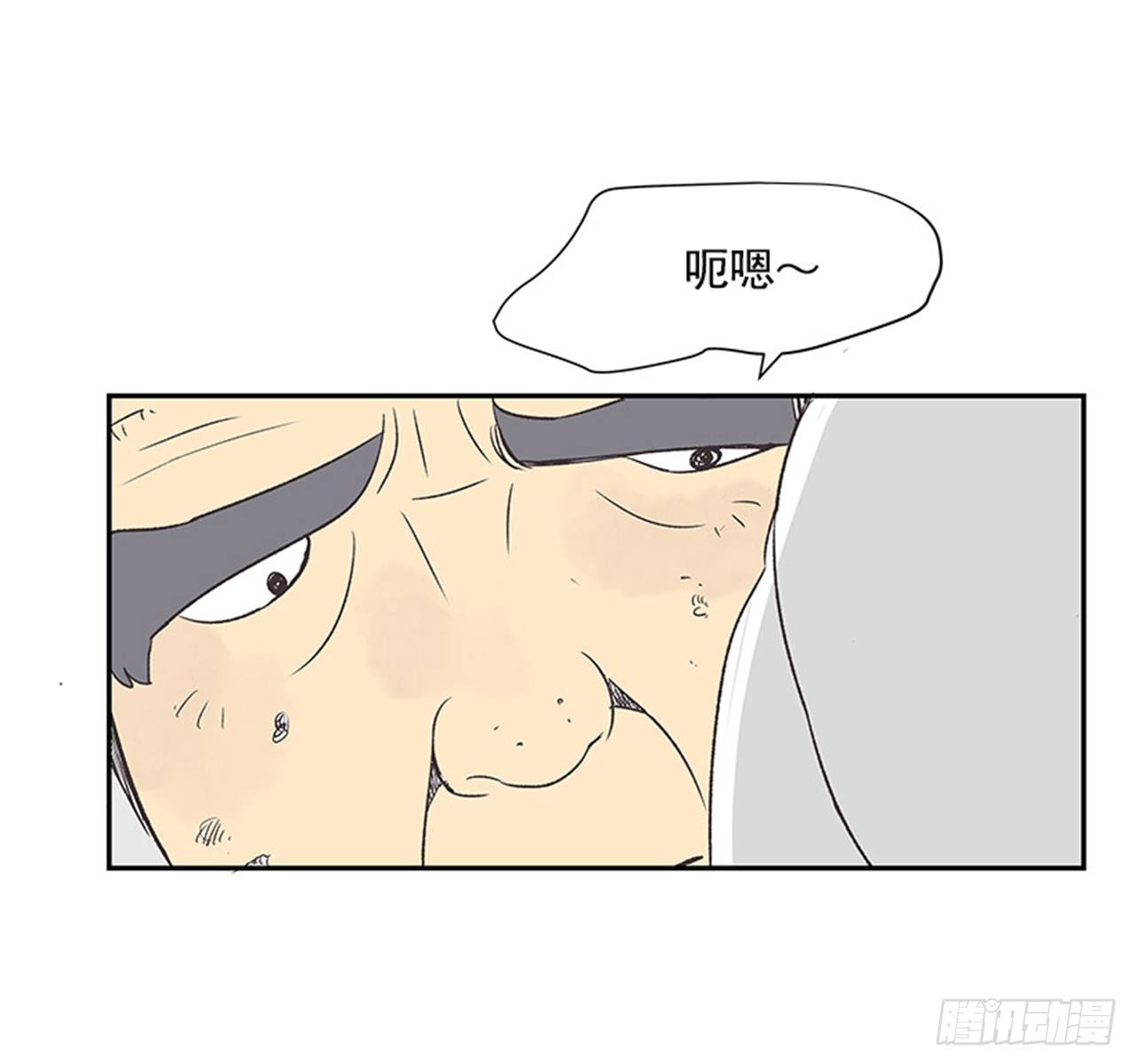 13.固执的老奶奶（1）24