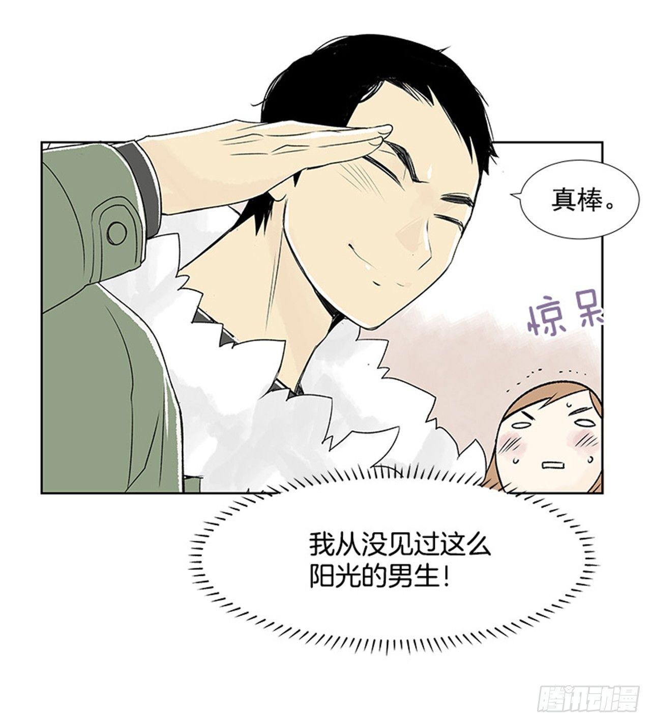 2.春天40