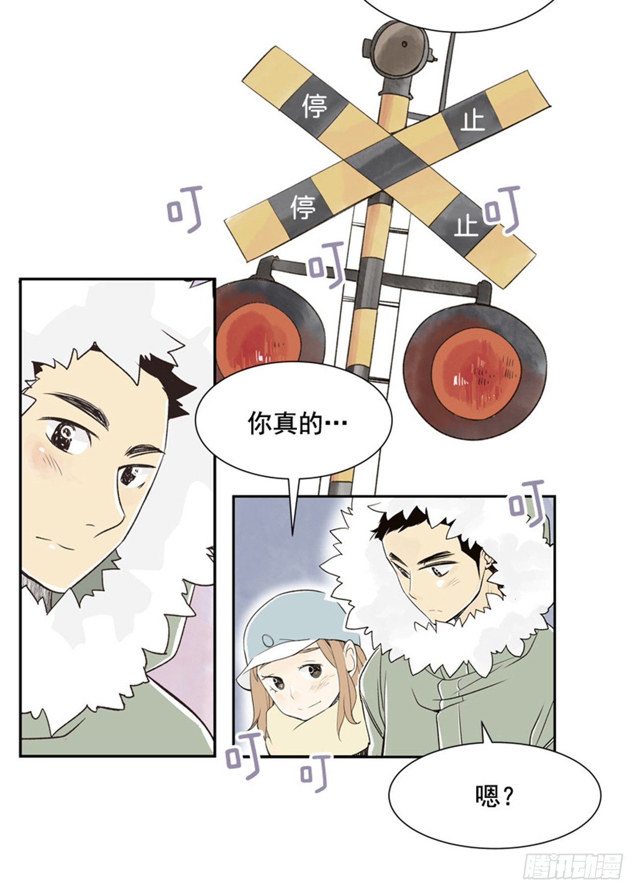 9.当春天遇到冬天（1）28
