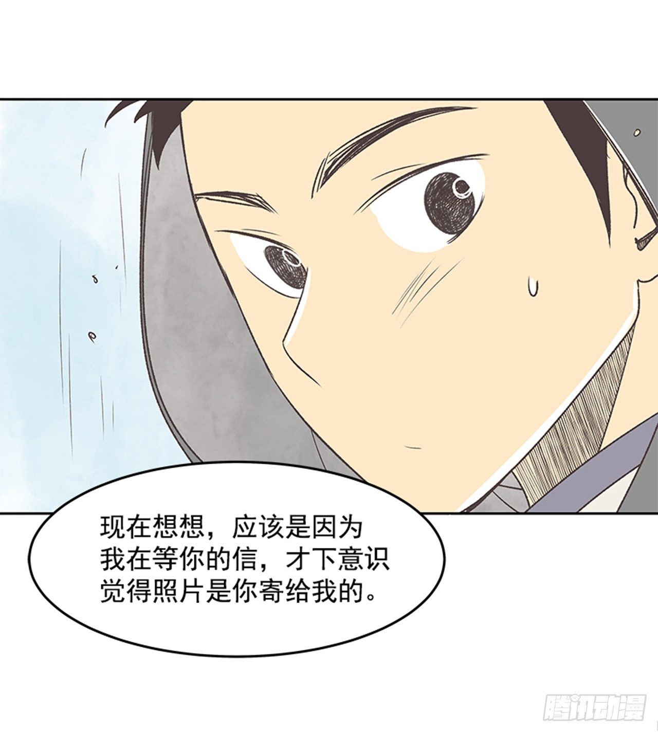 21.难以出口的话（3）52