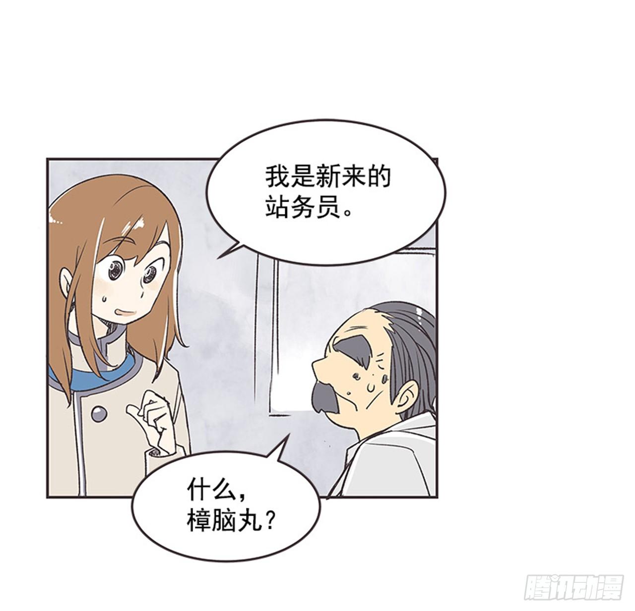 13.固执的老奶奶（1）27