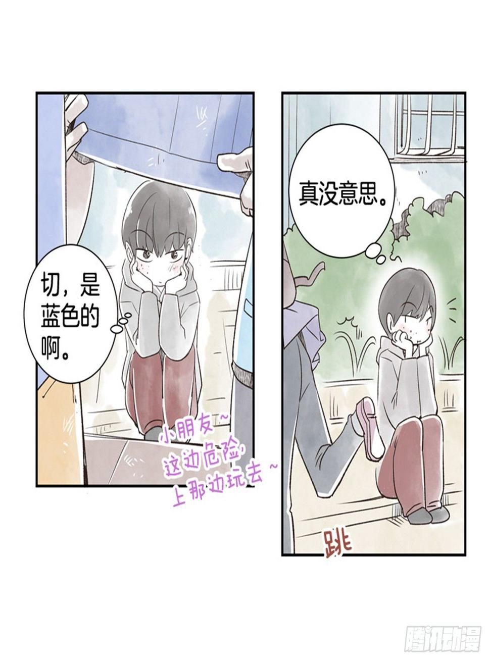 9.当春天遇到冬天（1）9