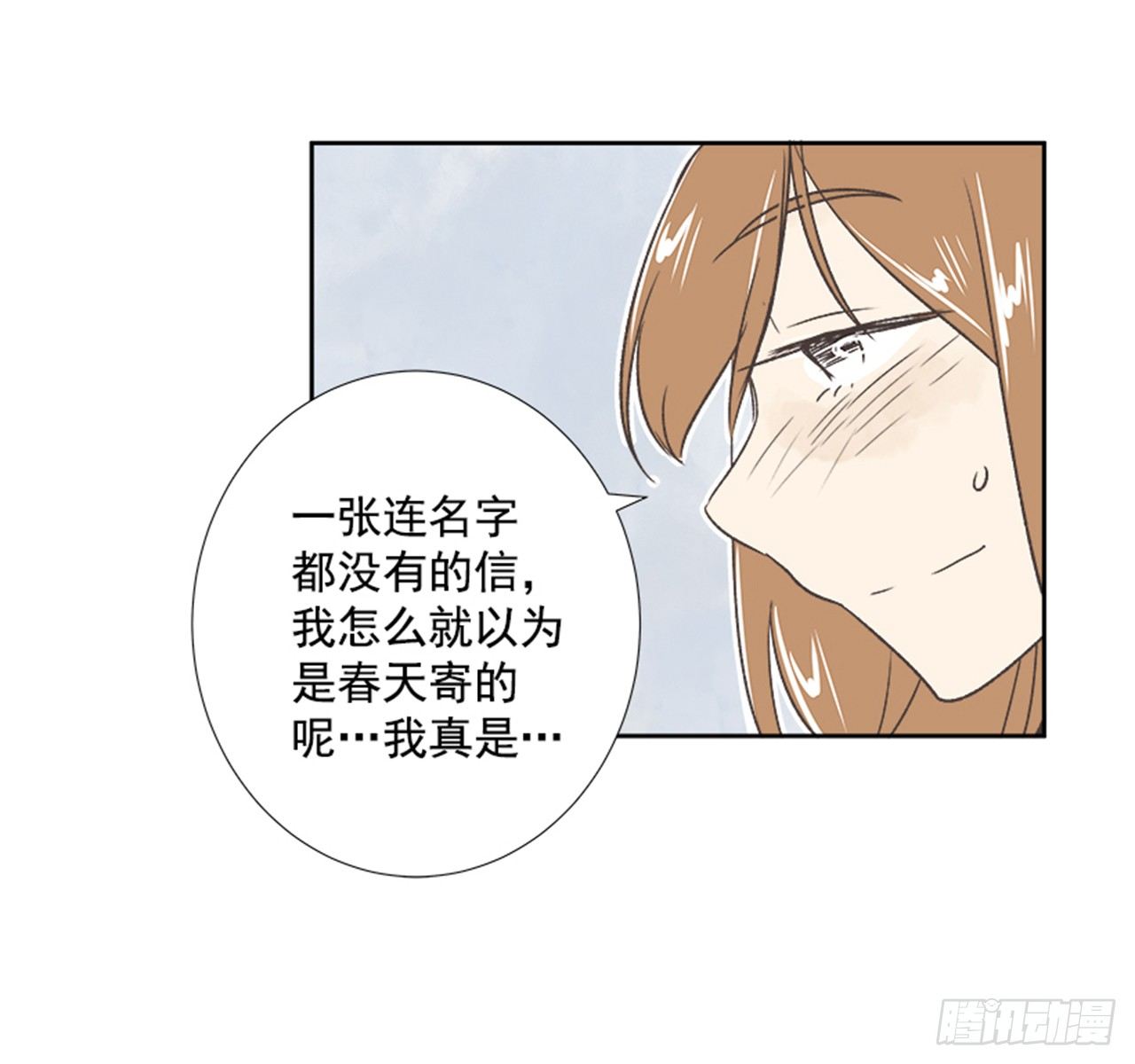 20.难以出口的话（2）45