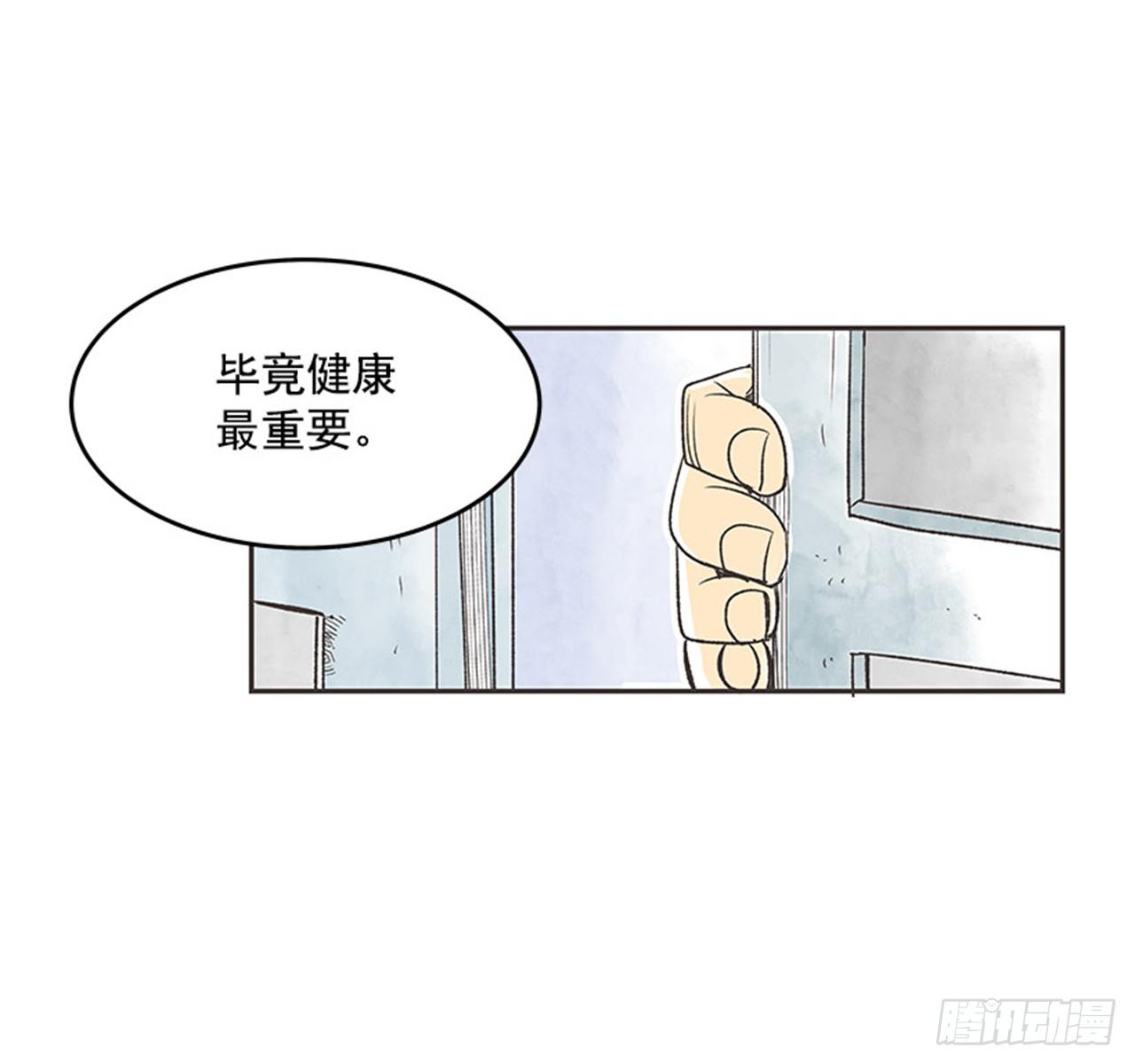 15.固执的老奶奶（3）52