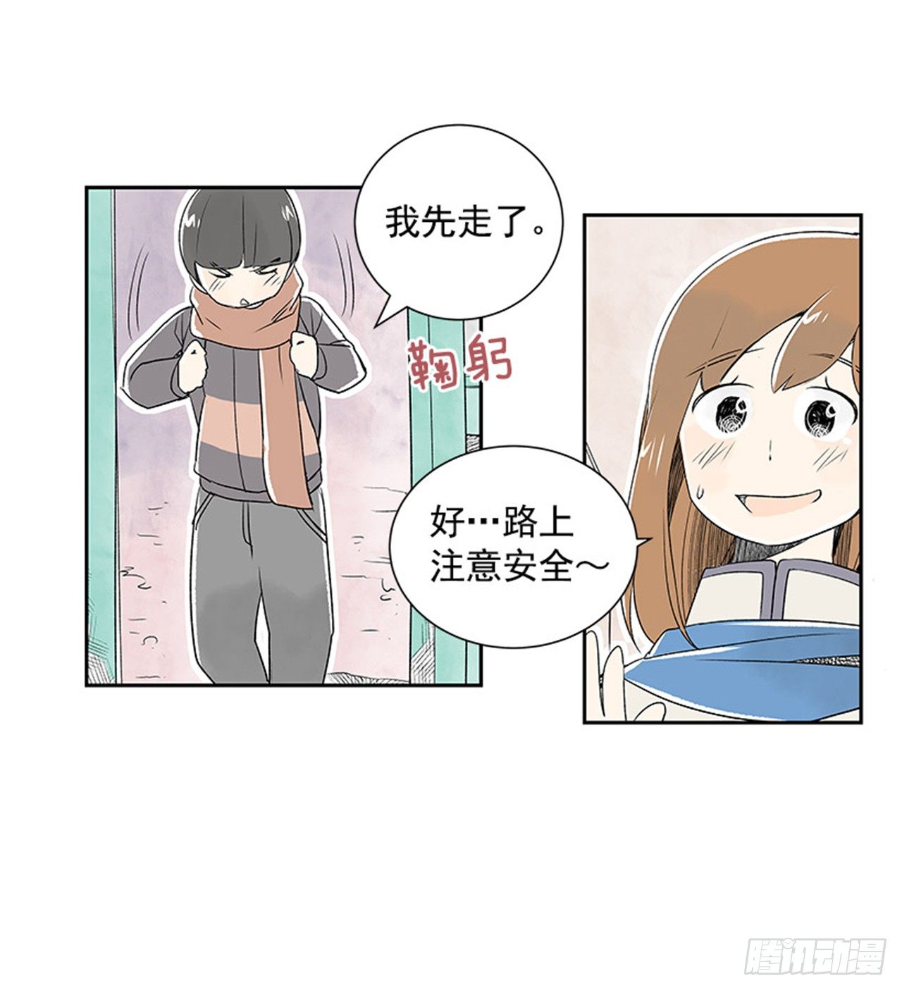 6.站务员的一天73