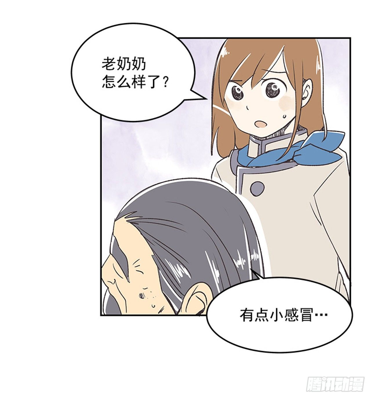 13.固执的老奶奶（1）25