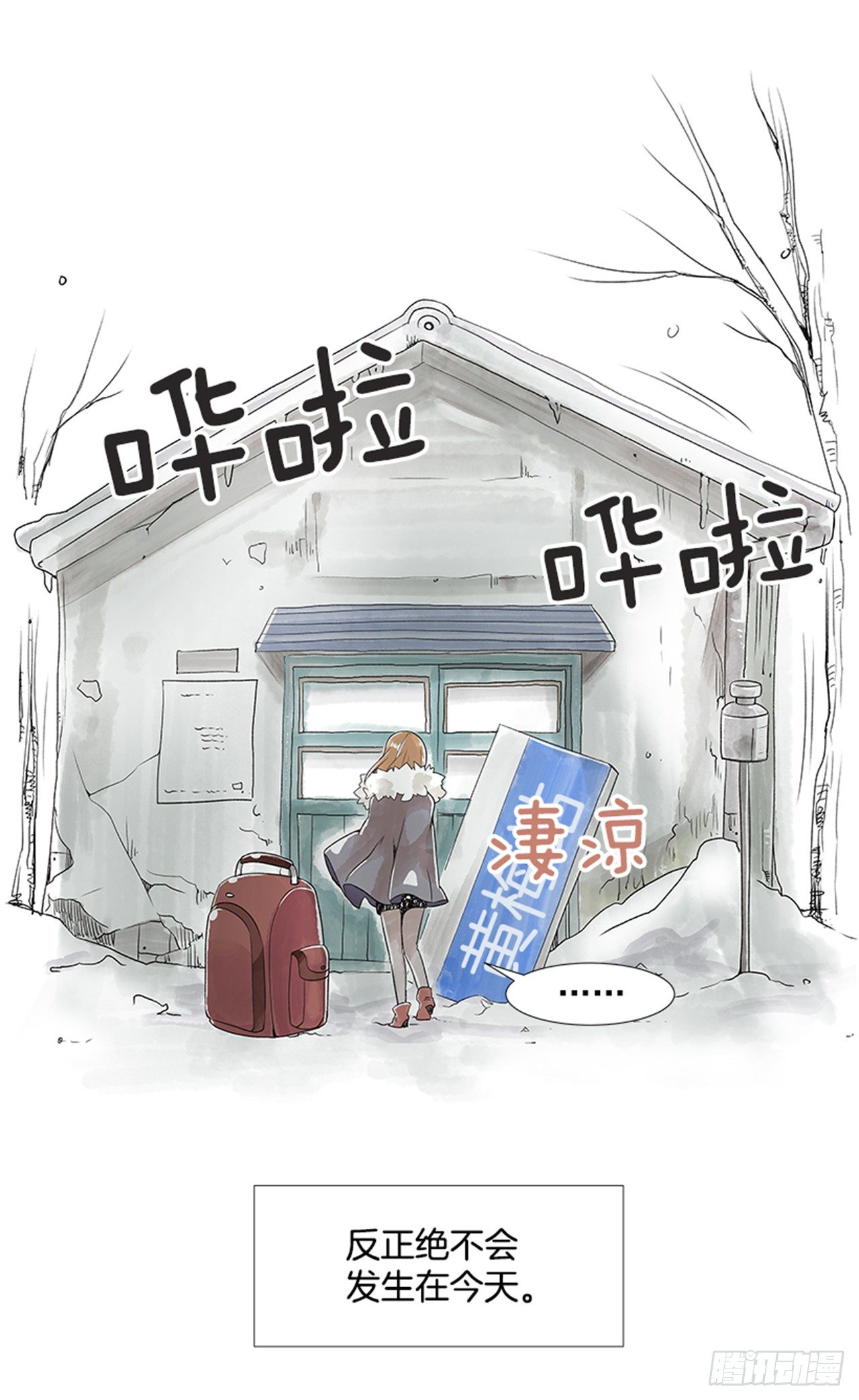 序章36